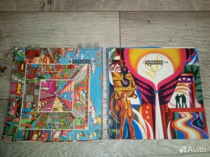 Музыкальный журнал