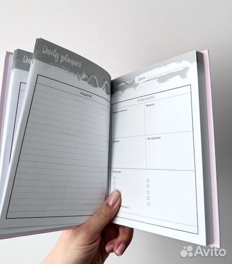 Ежедневники новые