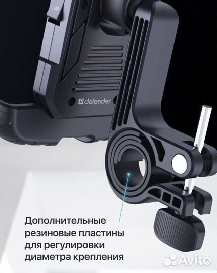 Держатель для телефона на велосипед