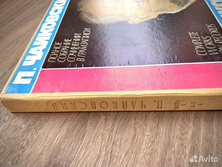 П.Чайковский опера в четырех действиях