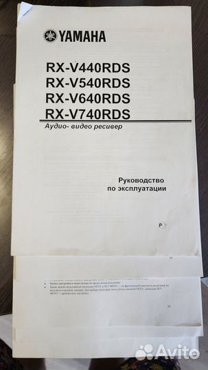 Av ресивер yamaha