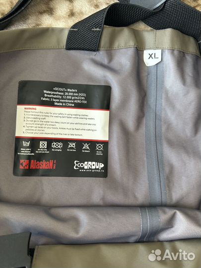 Вейдерсы alaskan