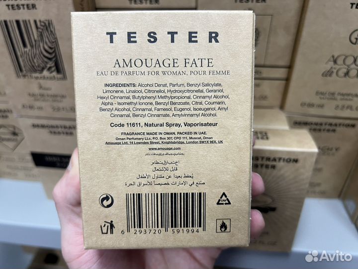 Amouage fate