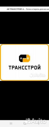 Сварщик вахта