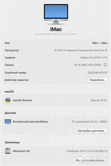 Apple iMac 27 2019 5K core i5 3.1 Ghz 16GB 256SSD