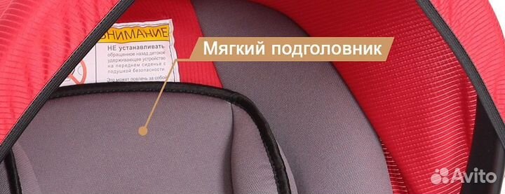 Автолюлька Zlatek Colibri Lux Red