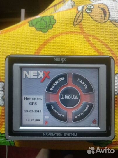 Навигатор prestigio