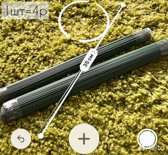 Мыльные розы (всё для упаковки букетов и подарков)