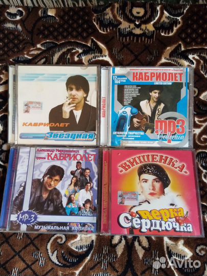 Музыкальные cd диски