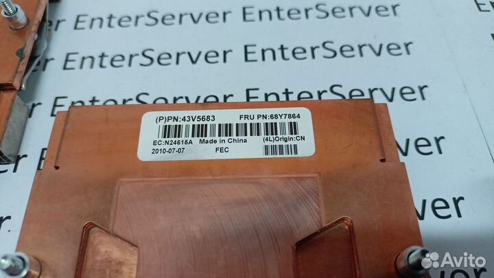 IBM HX5 Blade Center опции