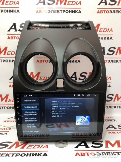 Магнитола android Nissan Qashqai 2006-2013