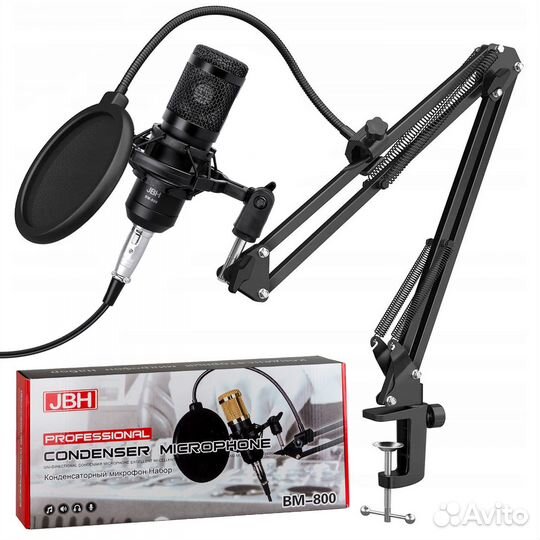 Конденсаторный микрофон Набор studio BM800 JBH