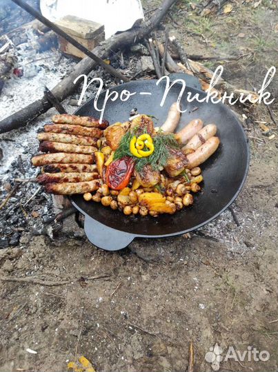 Садж чугунный 45 см