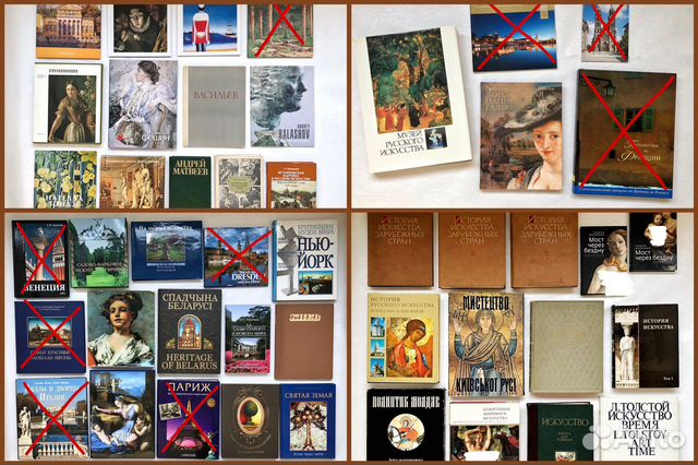 Книги по искусству, живописи, архитектуре, музеям