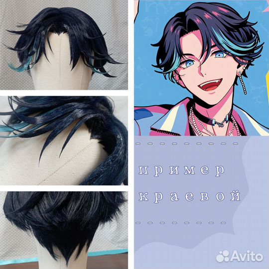 Укладка париков