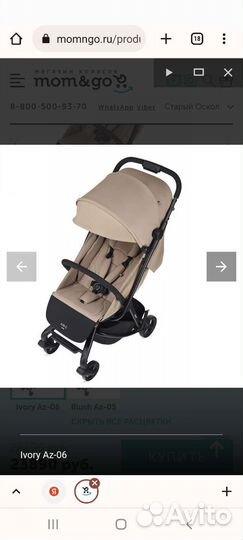 Прогулочная коляска anex air z