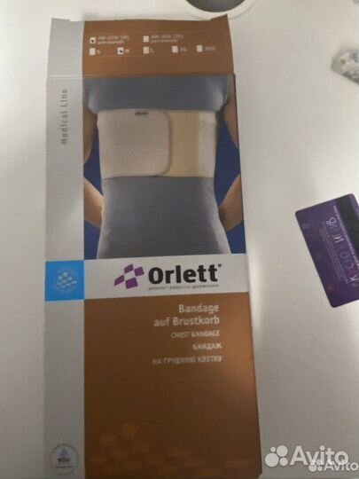 Бандаж на грудную клетку