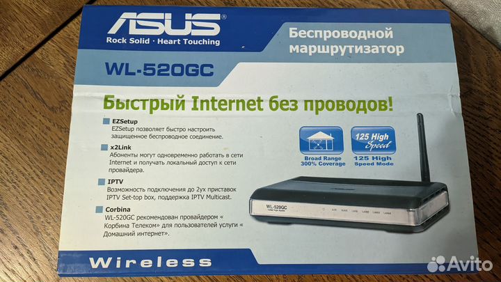 Роутер Asus WL-520GC с блоком питания