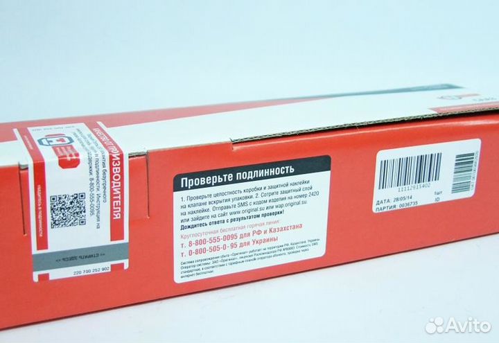 Амортизатор задний Ока