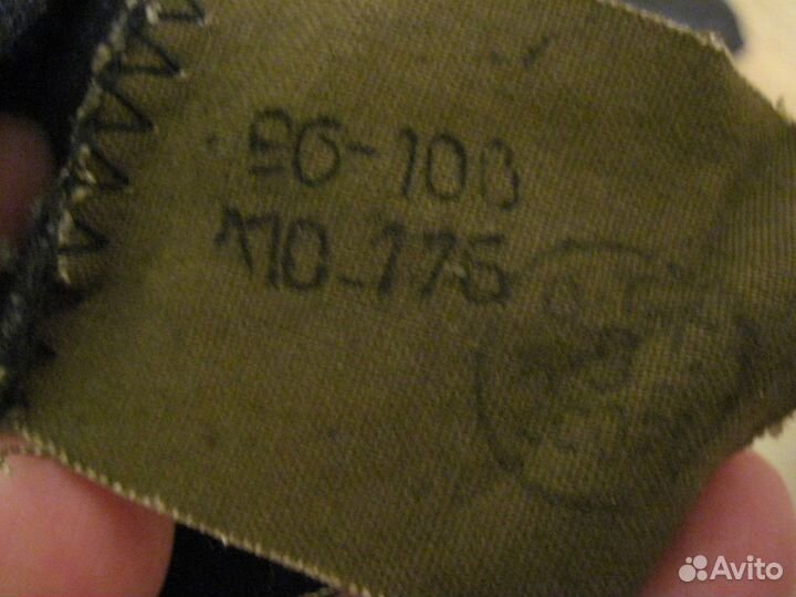 Плащ рабочий