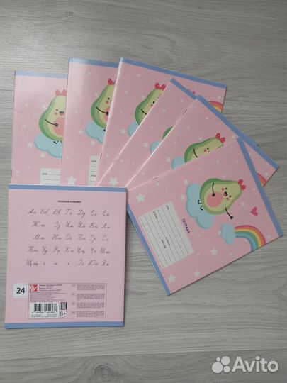 Тетрадь в линейку 24 листа