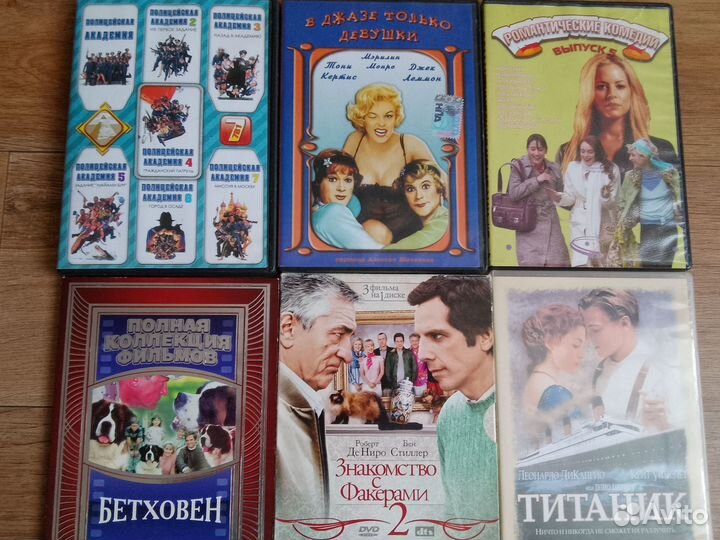 Двд диски с фильмами
