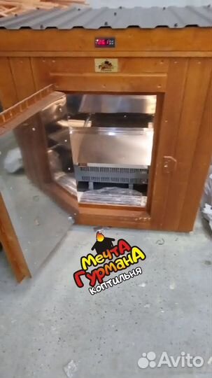 Коптильня гурман