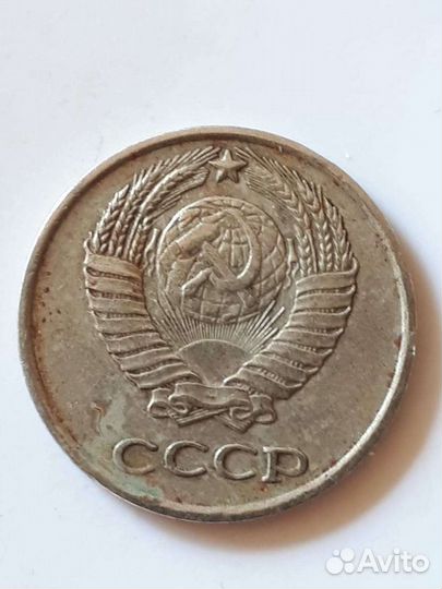 Монеты СССР