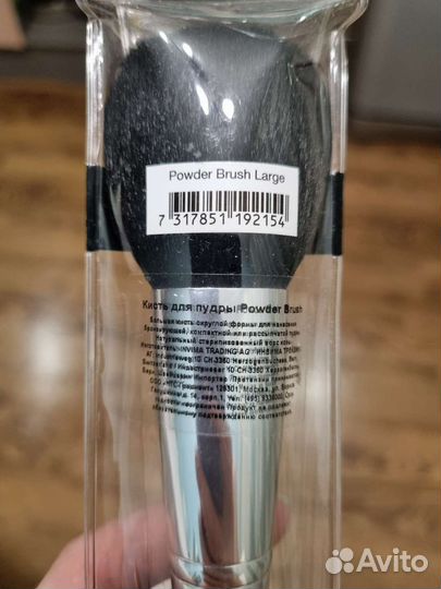 Кисть для пудры isadora новая