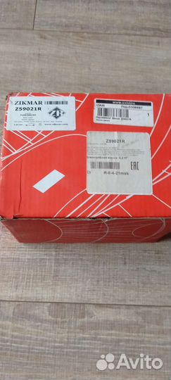 Замок двери volkswagen touareg