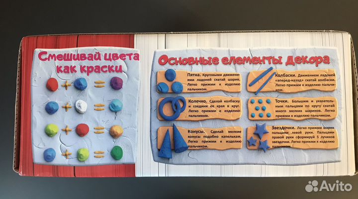 Набор для творчества десткий