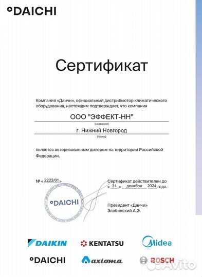 Кондиционер Kentatsu ksgi21hfan1/ksri21hfan1