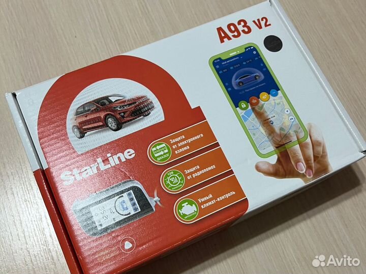 Автосигнализация starline A93v2 (не эко)