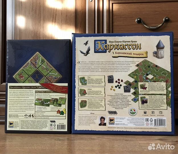 Настольная игра Каркассон