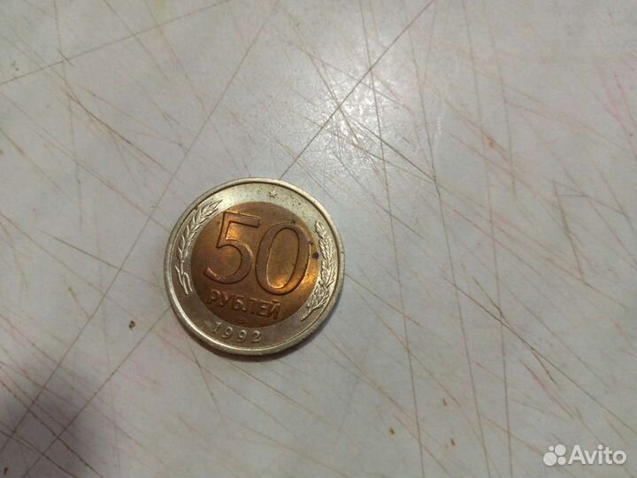 Юбилейные монеты СССР