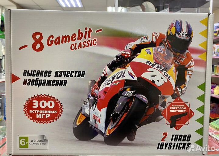 Игровая приставка 8bit Classic-300+пистолет