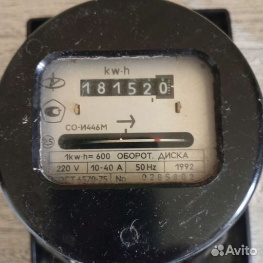 Счетчик электрический трехфазный бу