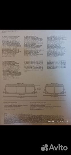 Бассейн каркасный прямоугольный 220х150х60см