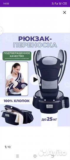 Продам для детей и мам