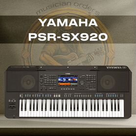 Yamaha PSR-SX920