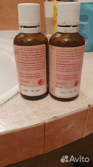 Weleda для беременных