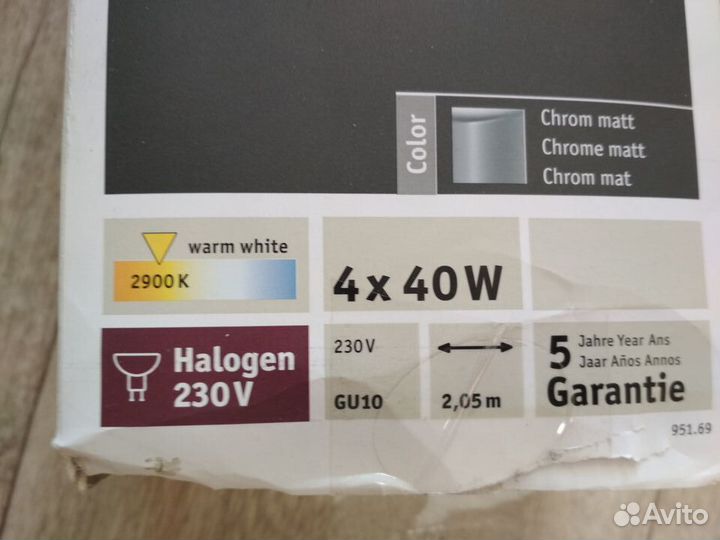 Потолочнонастенный Светильник