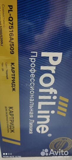 Картриджи для лазерных принтеров