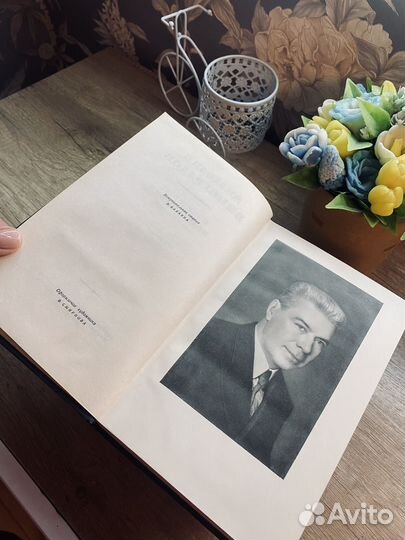 Анатолий Виноградов в 3 томах