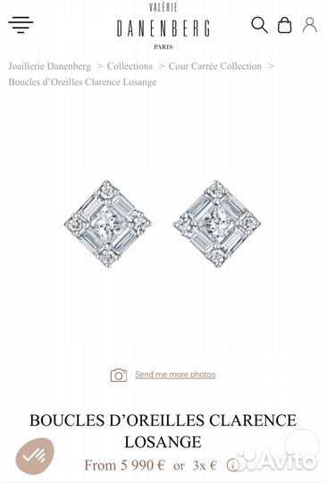 Пусеты с бриллиантами