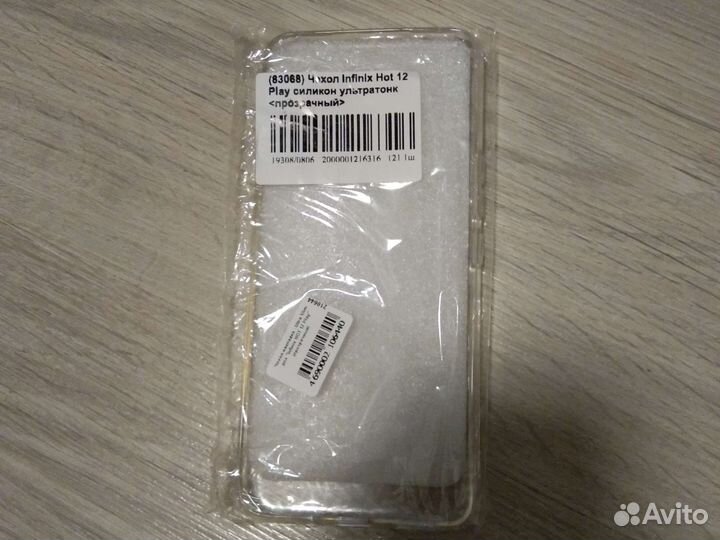 Силиконовый чехол infinix 12 Hot Play