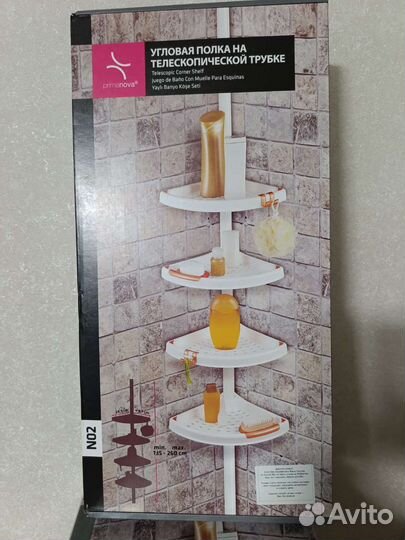 Полка угловая, телескопическая трубка