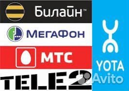 Супер тарифы, безлимитный интернет