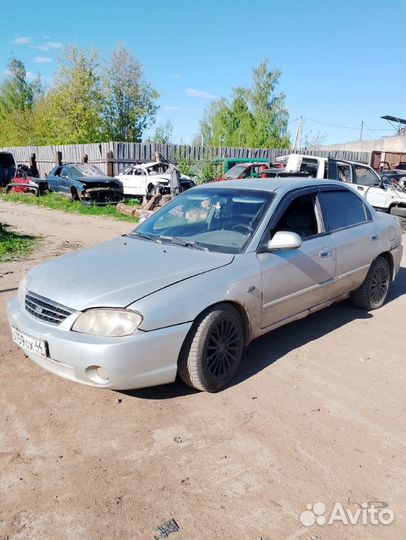 Блок управления Air Bag Kia Spectra S6D 2008