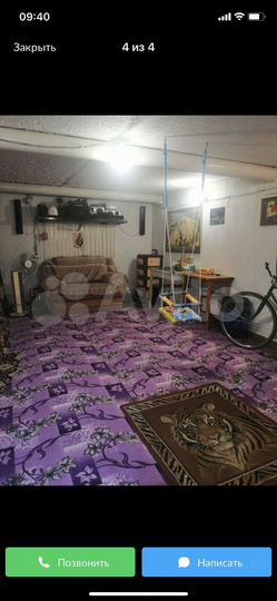 Гараж, 24 м²